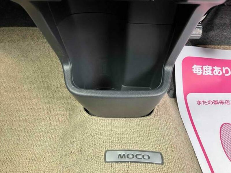 MOCO