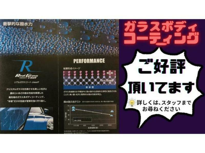ATRAI WAGON