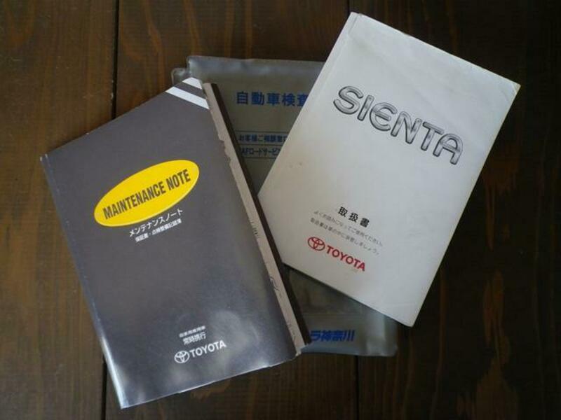 SIENTA