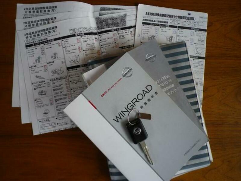 WINGROAD