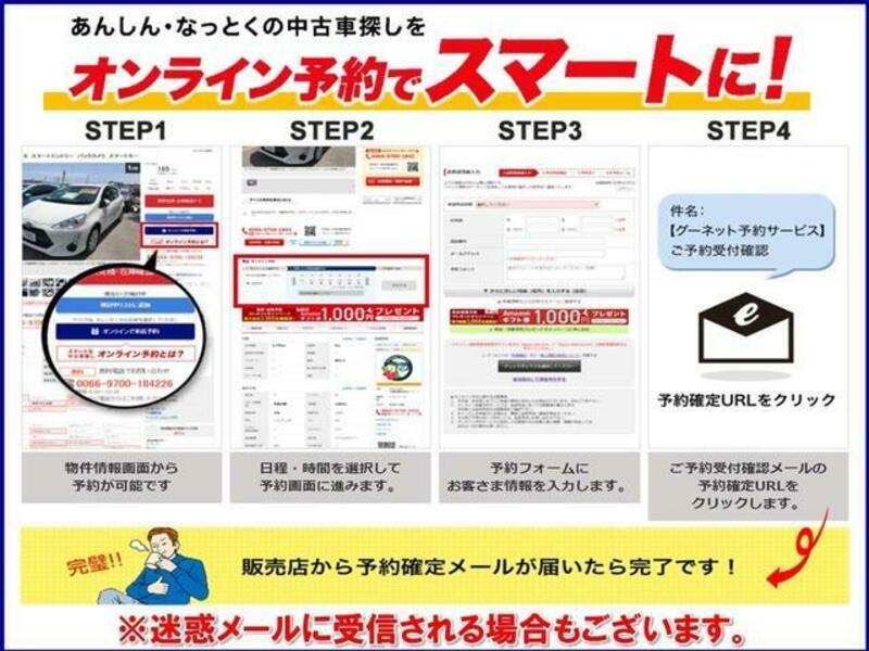 N BOX PLUS