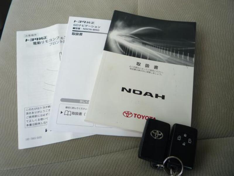 NOAH
