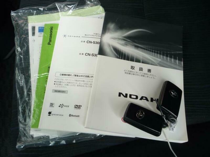 NOAH