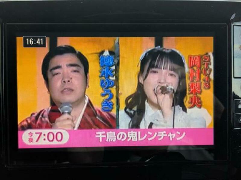 TANTO