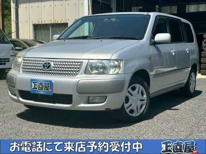 TOYOTA SUCCEED WAGON