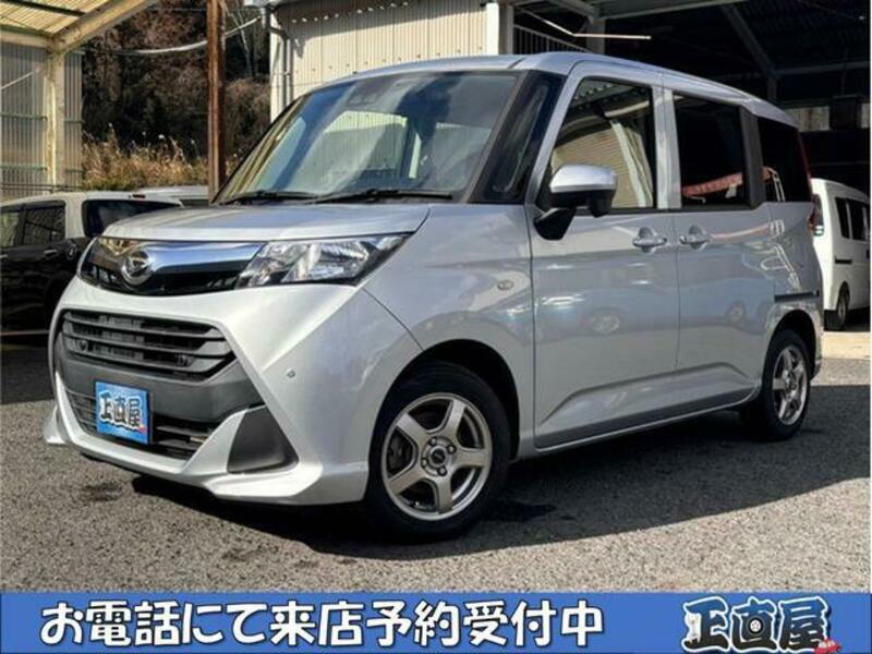 DAIHATSU THOR