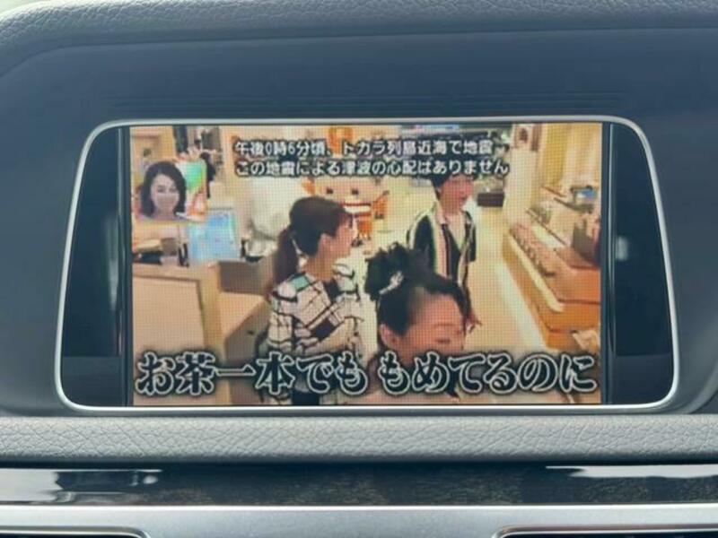 E-CLASS