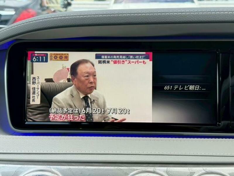 S-CLASS
