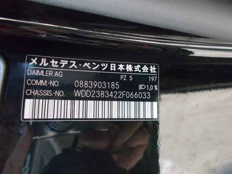 E-CLASS