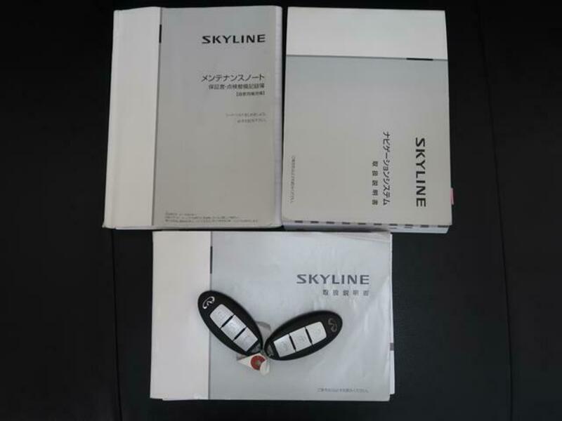 SKYLINE