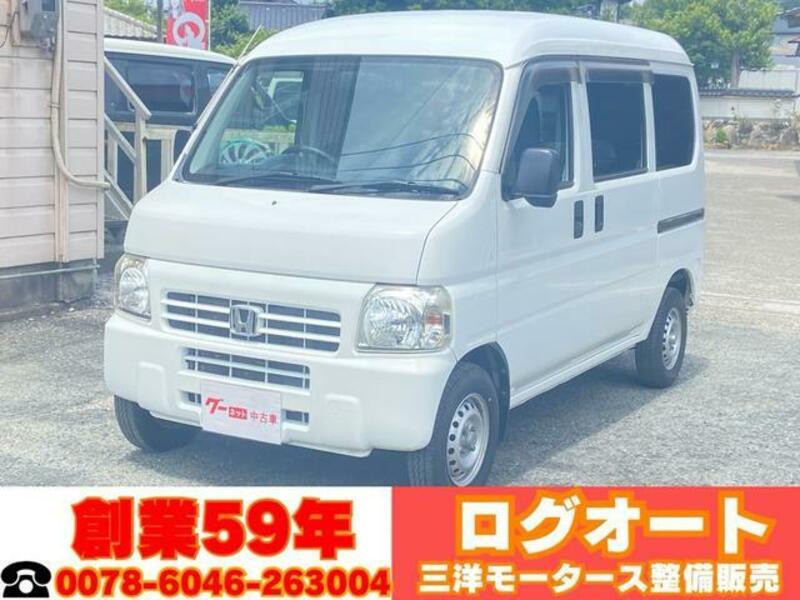 HONDA ACTY VAN