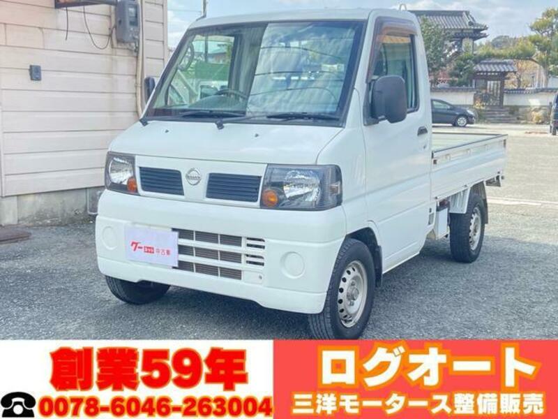 CLIPPER TRUCK-0