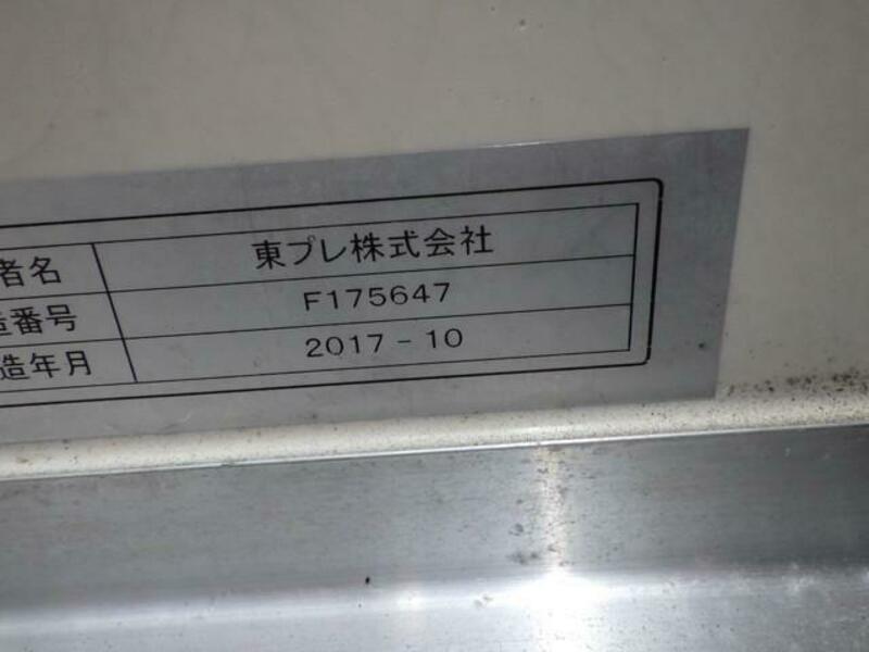 FORWARD