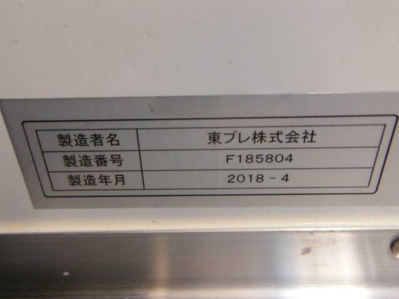 FORWARD