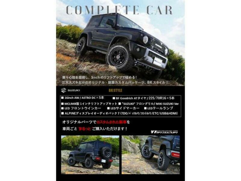 JIMNY SIERRA