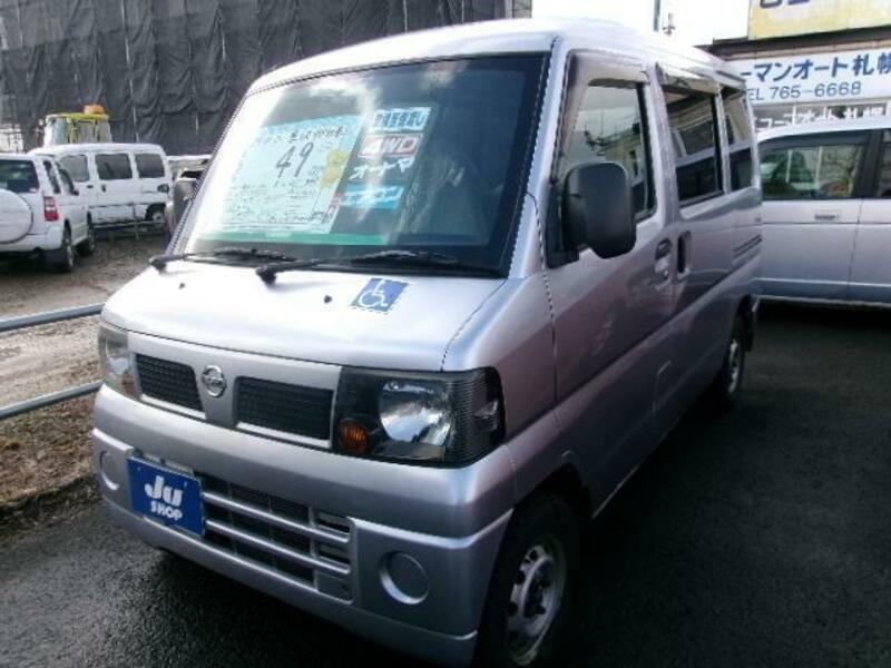 CLIPPER VAN