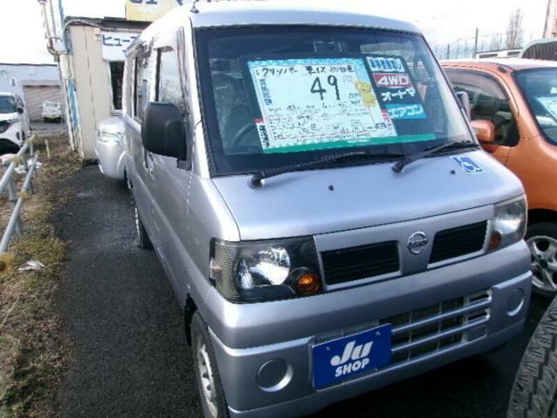 CLIPPER VAN