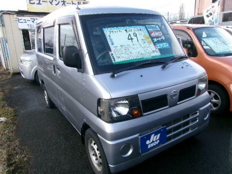 CLIPPER VAN