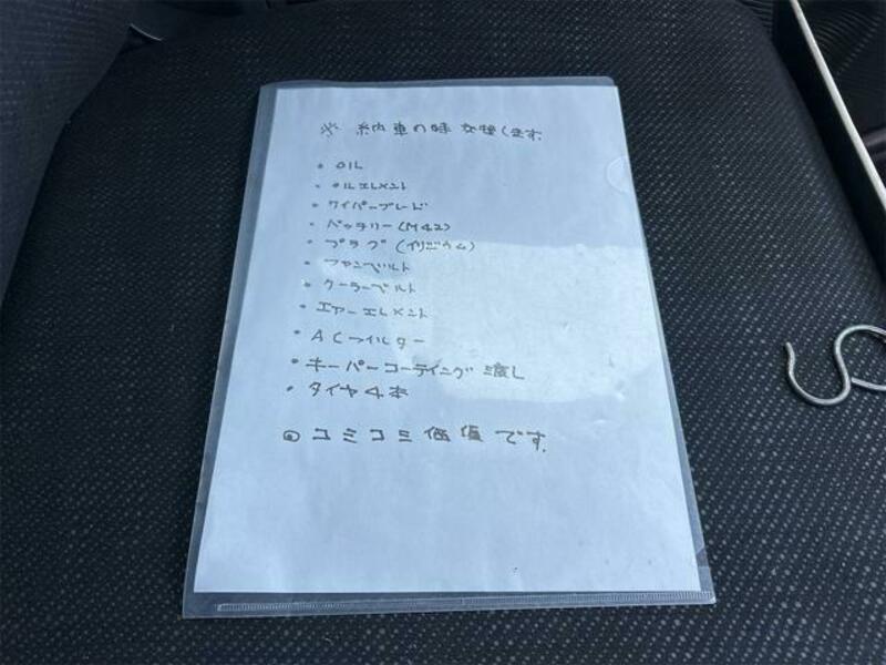 N BOX