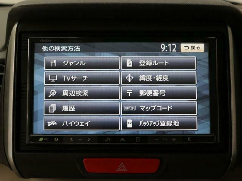 N BOX
