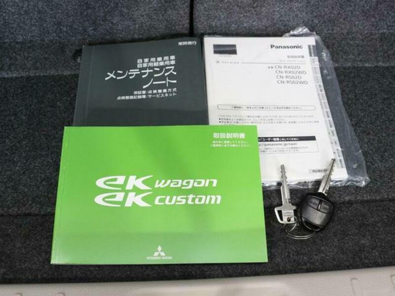 EK WAGON