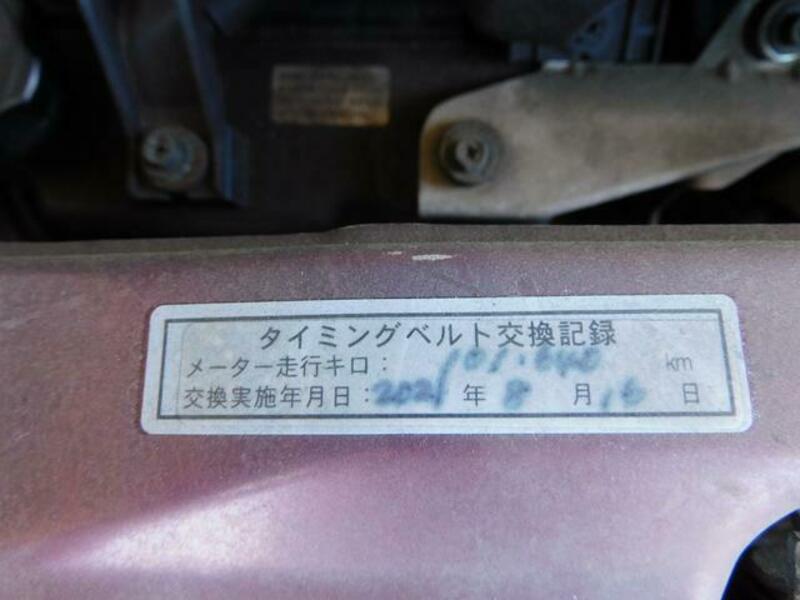 EK WAGON