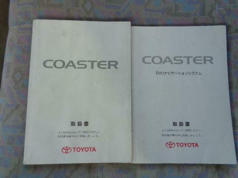 COASTER