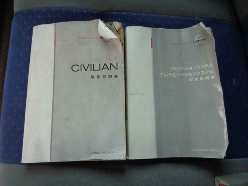 CIVILIAN BUS