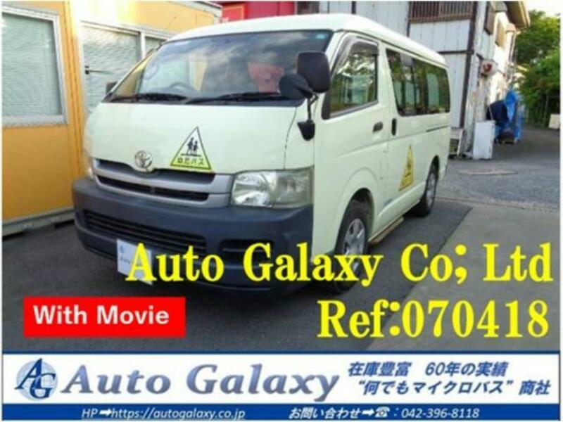 TOYOTA HIACE WAGON
