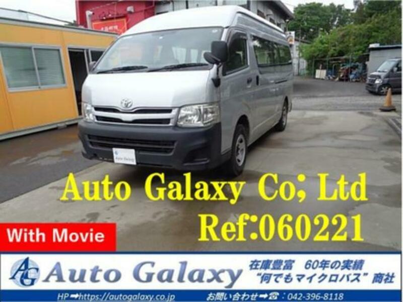 TOYOTA HIACE COMMUTER