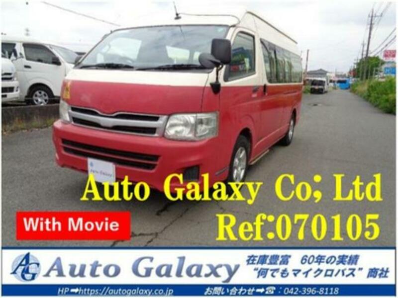 TOYOTA HIACE COMMUTER