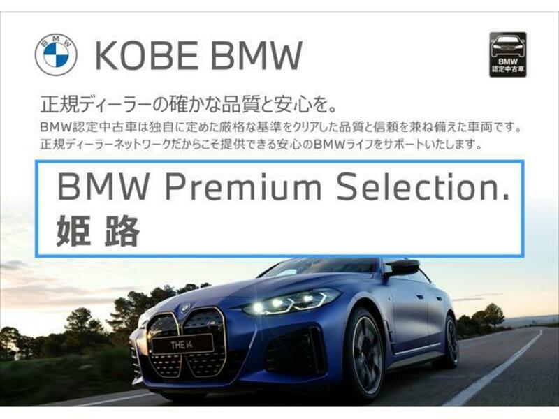 5 SERIES