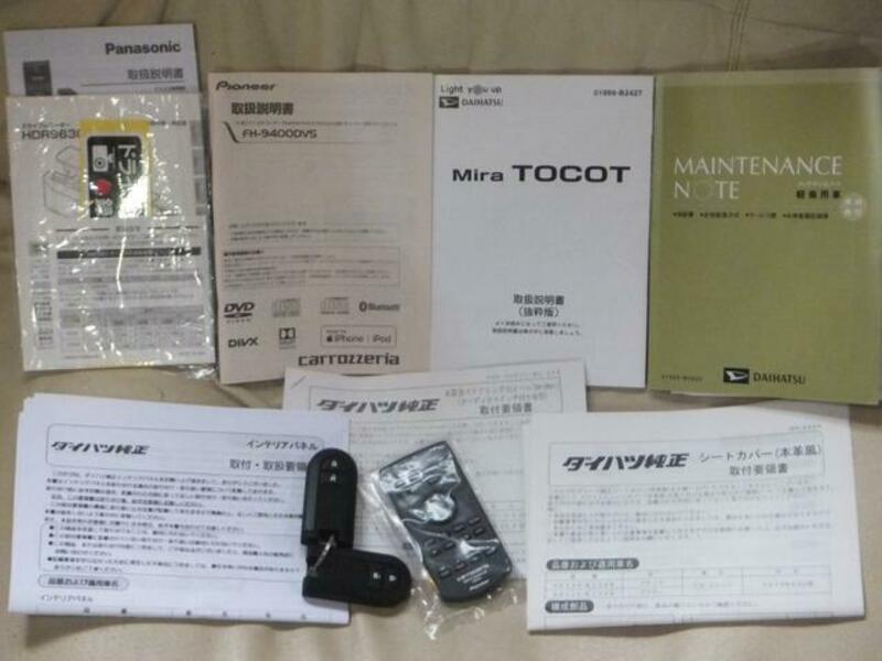 MIRA TOCOT