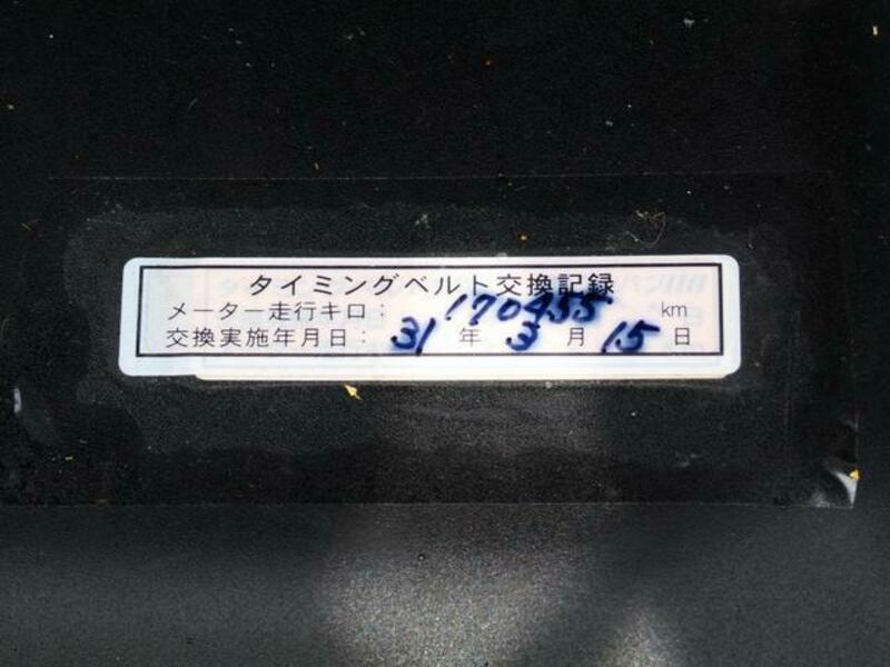 LEGACY B4