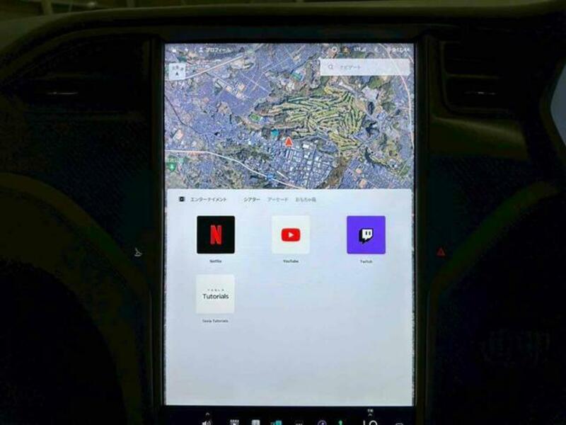 MODEL S