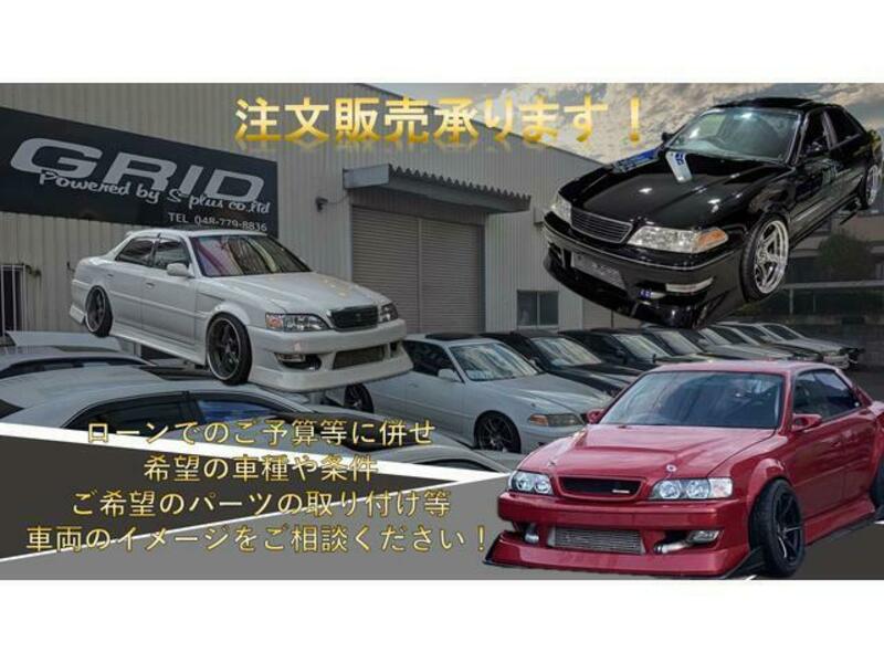 CHASER