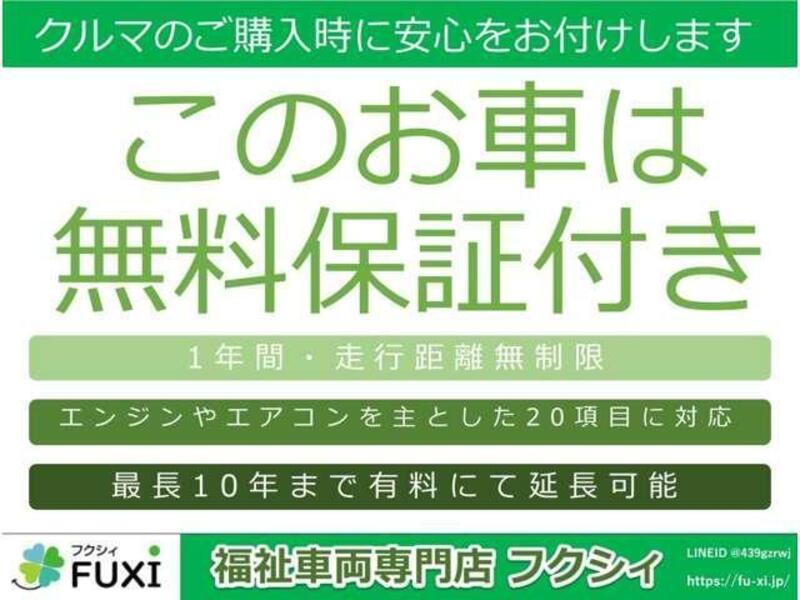VOXY