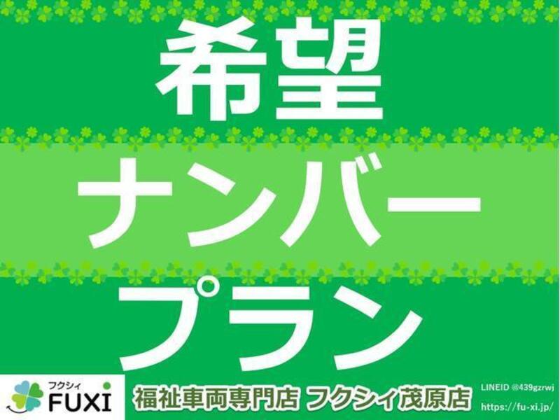 VOXY