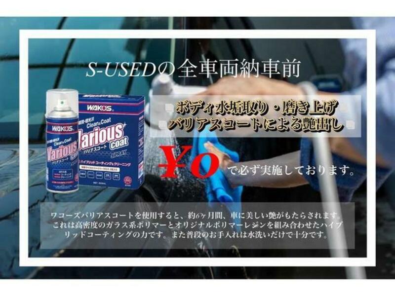 N BOX