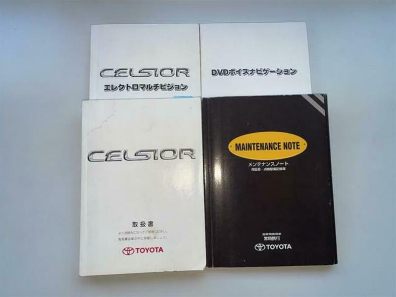 CELSIOR