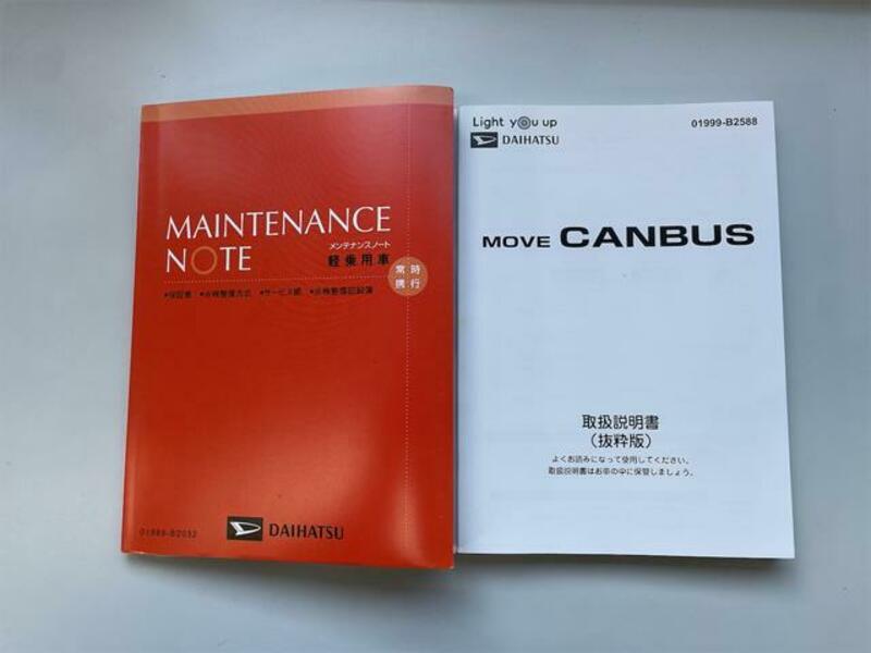 MOVE CANBUS
