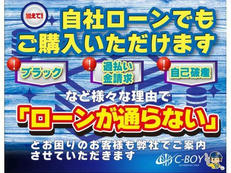 N BOX
