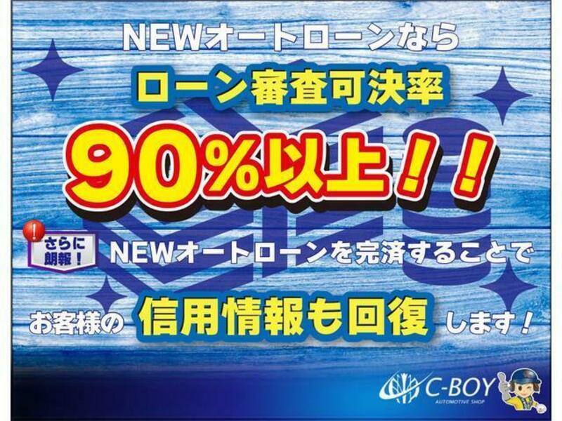 N BOX