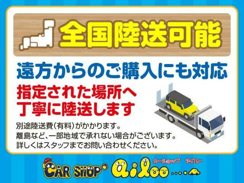 EVERY WAGON