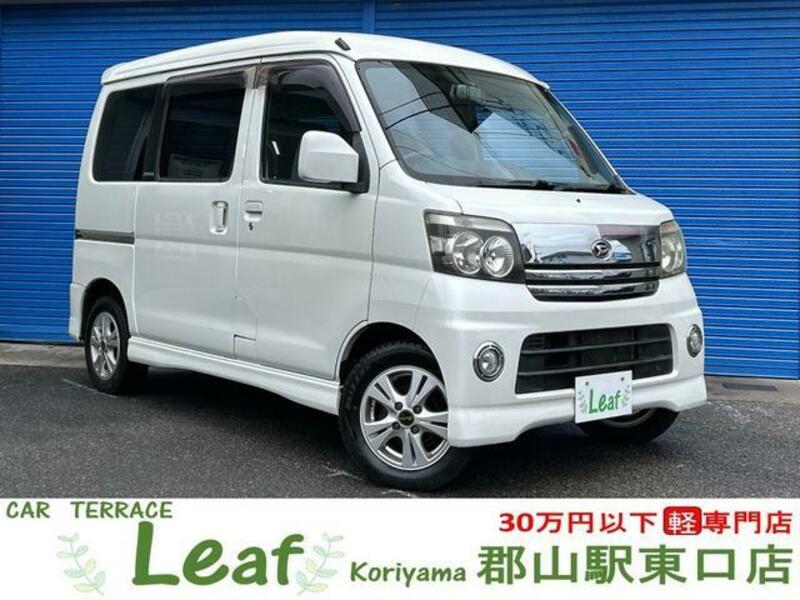 DAIHATSU ATRAI WAGON