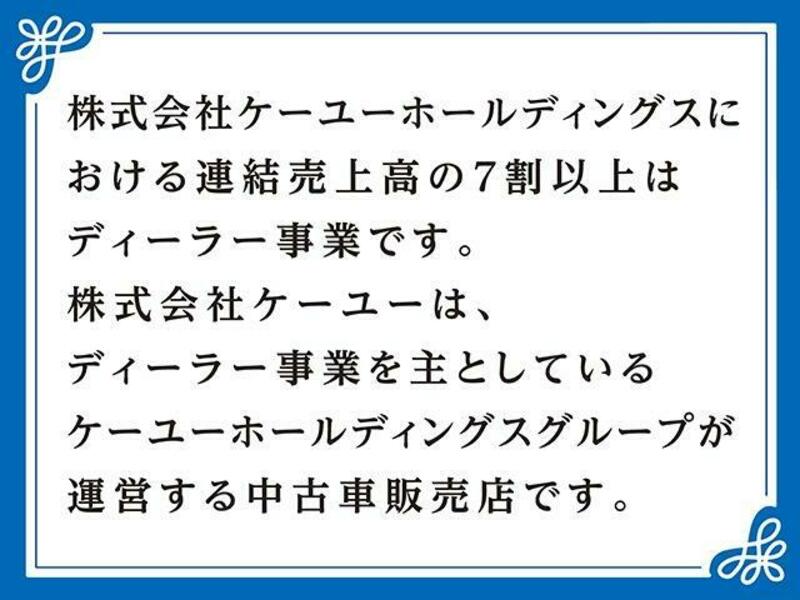 NOAH