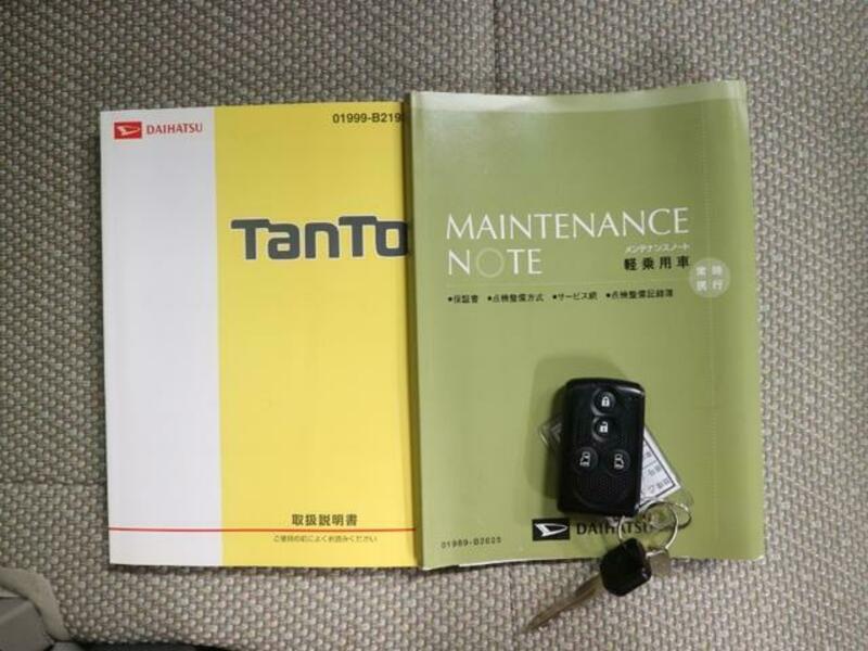 TANTO