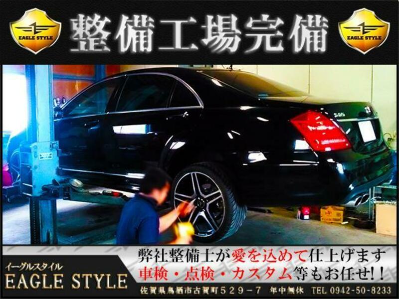 S-CLASS