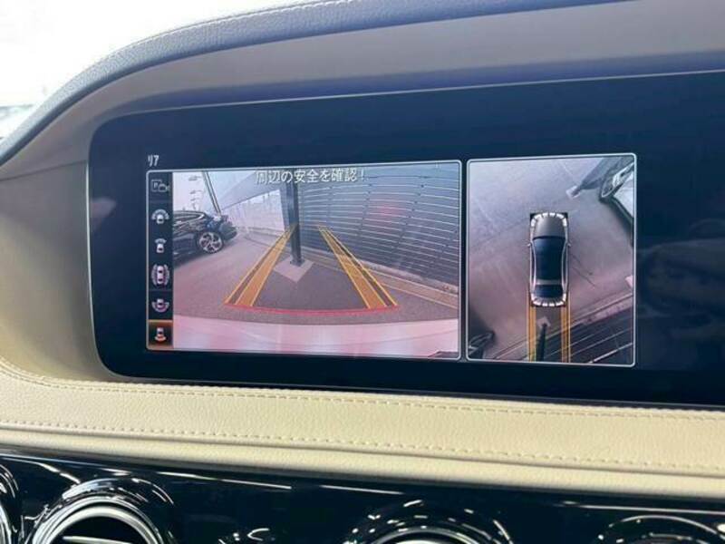 S-CLASS