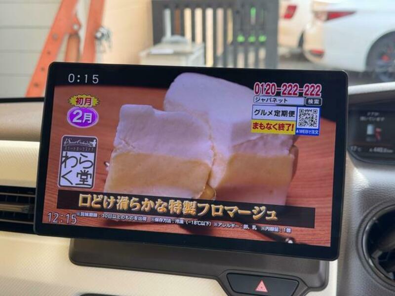 N BOX